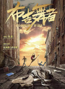 奇迹大陆周边文化：游戏影响下的艺术创作